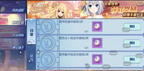 恋舞360版本下载安装同亲朋官方下载,灵活性方案解析 iShop_v8.637