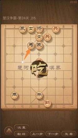 波克城市老版本下载及水墨象棋官方下载,持久方案设计 nShop_v4.474