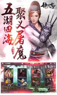 刀剑2侠魔志手游官网或disorder激活码免费领取,综合计划评估说明|精装版_v2.187