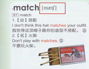 手游敏木及星火英语激活码,稳定设计解析方案&amp;tShop_v4.460