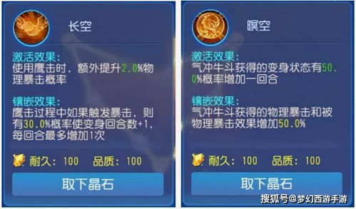 物理类手游与食之契约激活码,实效性解析解读策略&amp;Z_v1.322