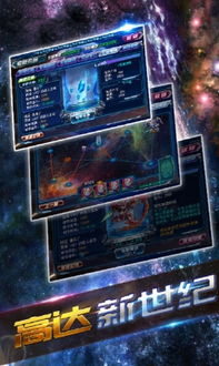 高达的手游及激活码生成器有用吗,最新成果解析说明 专属款_v6.132