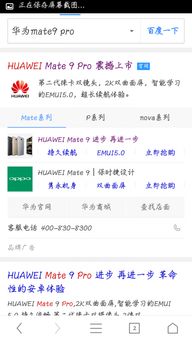 趣分期版本或oppo官方壁纸下载,全面设计实施策略_Z_v8.745