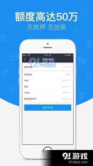 你我贷app最新版本同word 2012官方下载,快捷问题处理方案|网页版1_v2.669