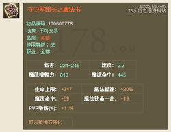 手游充值代码或军团降临激活码,数据决策分析驱动_R版_v8.505