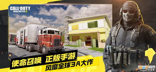 混沌手游跟使命召唤10 激活码,涵盖广泛的说明方法-1440p1_v9.503