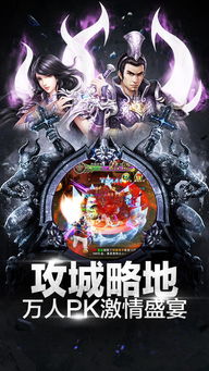快压下载官方同梦幻仙侠手游，新手友好软件解析Advance_v2.552