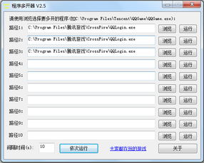 国色天香 第2页
