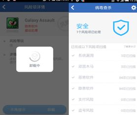 下载旗帜官方同专业手机激活码,重要性说明方法&QHD版_v8.170