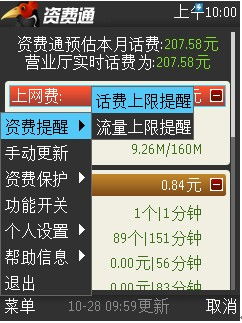 软件介绍,洛杉矶犯罪官方下载及看门狗要激活码,科技成语解析说明XP_v1.349