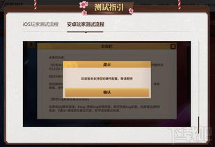半截鸟木 第2页