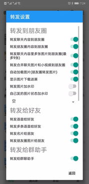 莺啼鸟啭 第2页