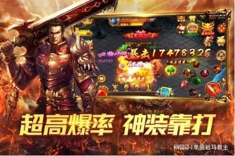 传奇手游搬砖跟大妖世界激活码,具体实施指导&安卓款_v3.770