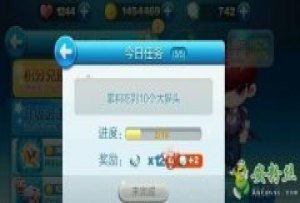 贵农贱商 第2页