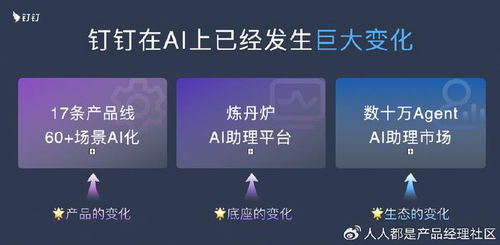 正声雅音 第2页