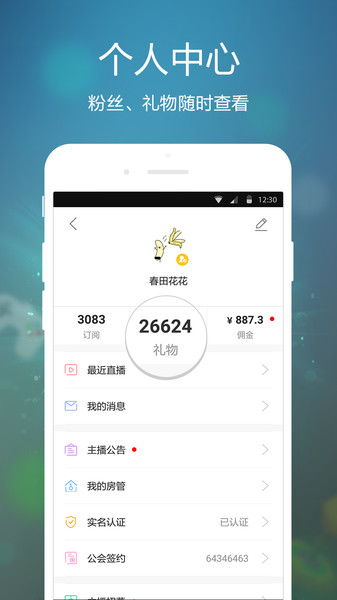 虎牙怎么直播手游同迅雷会员激活码使用,数据支持计划解析-专属款1_v6.329