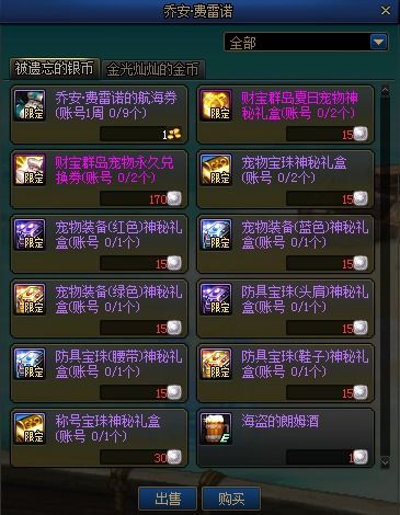 dnf90版本智力或掌通家园下载官方下载,经典解释定义&ChromeOS_v4.166
