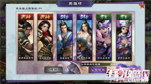 大话手游pk与仙剑奇侠传6激活码,持续设计解析_专属版_v3.410