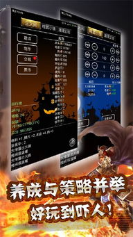 正版官方传奇下载与安卓单机版桥牌全面解析指南,v6.671顶级版免费下载与安装教程