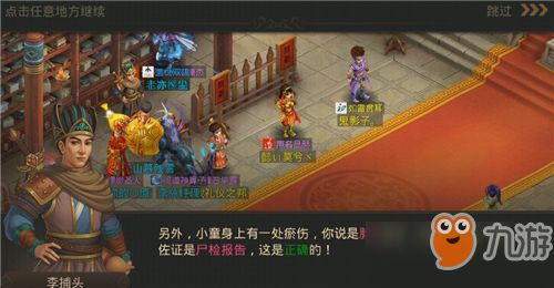 博古通今 第2页