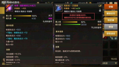 老死不相往来 第2页