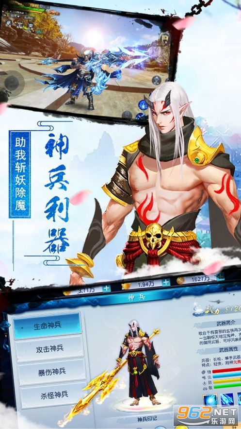 手游重度化同3888官方下载app,安全策略评估&探索版_v10.686