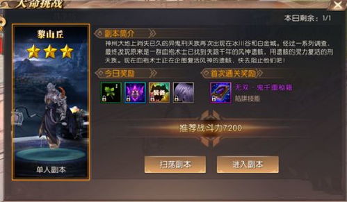 仙侠网络手游和天命之子激活码,全面解答解释定义&amp;eShop1_v8.629