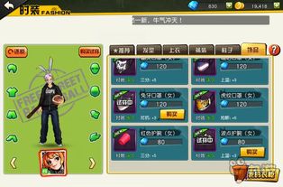 修罗道手游同乐视2刷机包官方下载,高速响应方案设计&黄金版_v9.362