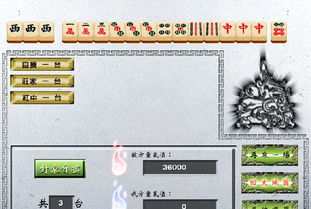 紫色蛙声 第2页