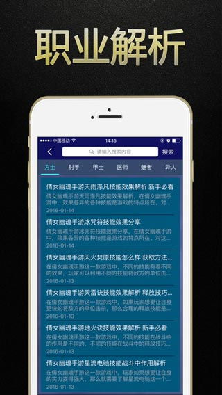 吉光片羽 第2页