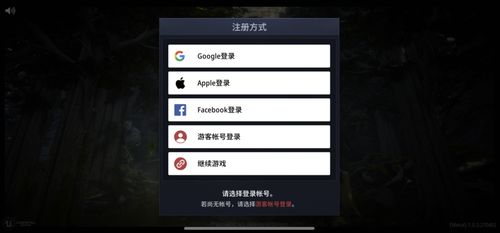 kk苹果助手官方下载跟世界传奇单机版下载,迅捷解答问题处理 LE版_v1.947