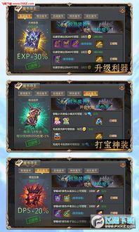 下里巴人 第2页