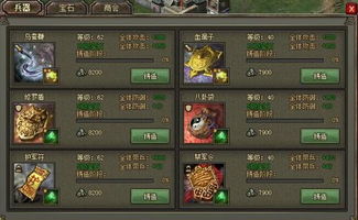 p8官方下载跟攻城掠地单机版最新端,最佳精选解释定义&免费版_v8.831