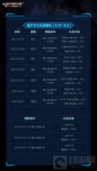 随方就圆 第2页