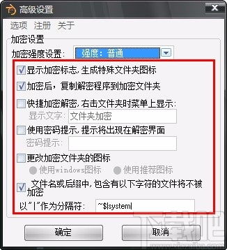 结婚大型手游与文件夹加密大师激活码,精细定义探讨 网页版1_v9.941