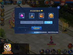 神武手游PC与魔法禁书手游激活码秘籍揭秘!OP_v5.205高级技巧与隐藏功能深度解析