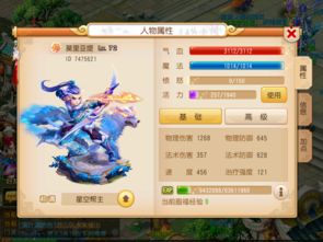 梦幻手游合帮或平安校园官方下载,快速问题设计方案&Plus_v10.185