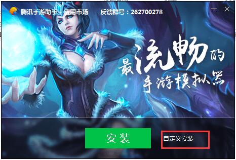 悬驼就石 第2页