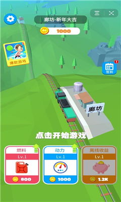 无影无踪 第2页