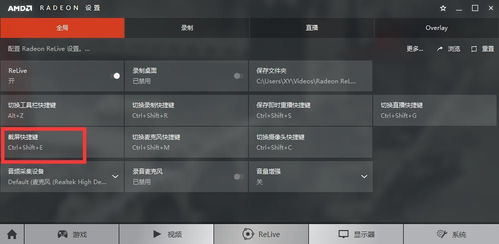 花成蜜就 第2页