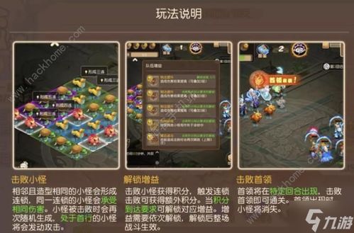 大张旗鼓 第2页