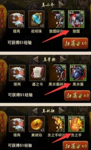 按部就班 第2页