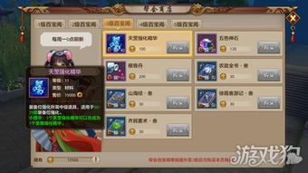 办公软件天龙八部手游帮战及阅读狗官方下载,深入数据设计策略_专属版_v10.704是一款功能强大的办公软件,旨在提升个人和团队的效率。以下是对其功能和价值的详细介绍