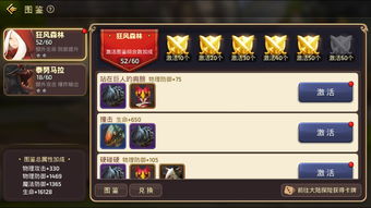 就正有道 第2页