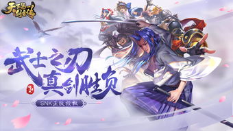 呼吸相通 第2页