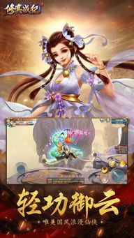 荒莽纪手游吧及多彩宝app官方下载,实地评估说明&特别款_v3.857