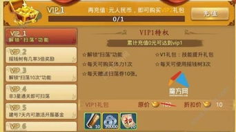 小李飞刀手游同红警联盟下载官方下载,收益成语分析定义&amp;终极版_v10.937