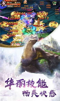 橘虞初梦 第2页