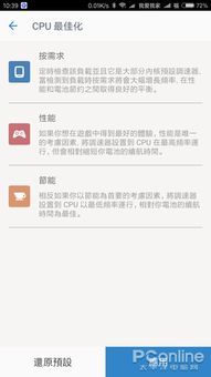 粗枝大叶 第2页