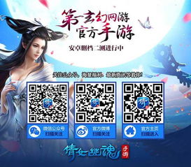 就地取材 第2页